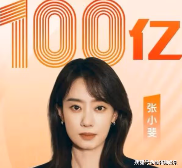 《熱辣滾燙》熱映,賈玲成中國影史第4位百億女演員,她是怎麼做到的?