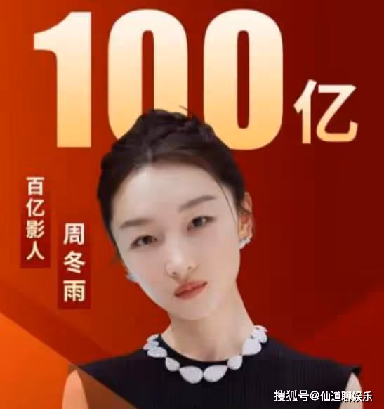 《熱辣滾燙》熱映,賈玲成中國影史第4位百億女演員,她是怎麼做到的?