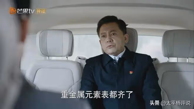 江河日上:甚至連鄭寒江自己都不知,他是因何取代李子平當上市長
