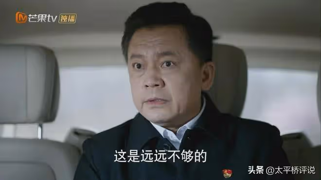江河日上:甚至連鄭寒江自己都不知,他是因何取代李子平當上市長