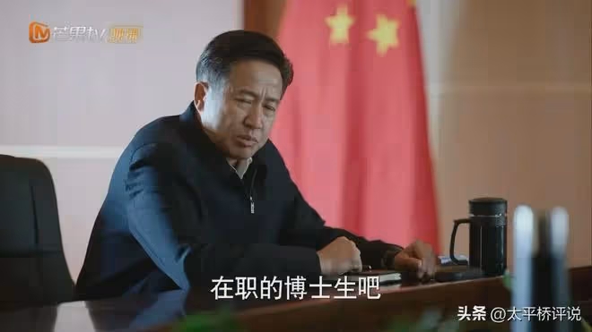 江河日上:甚至連鄭寒江自己都不知,他是因何取代李子平當上市長