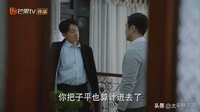 江河日上:甚至連鄭寒江自己都不知,他是因何取代李子平當上市長