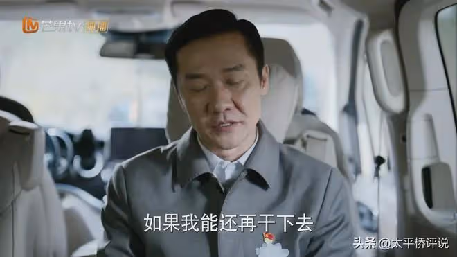 江河日上:甚至連鄭寒江自己都不知,他是因何取代李子平當上市長