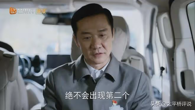 江河日上:甚至連鄭寒江自己都不知,他是因何取代李子平當上市長