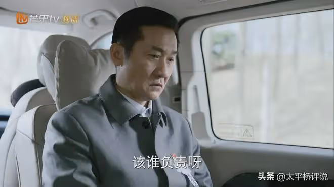 江河日上:甚至連鄭寒江自己都不知,他是因何取代李子平當上市長
