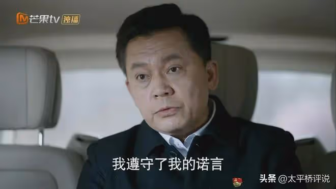 江河日上:甚至連鄭寒江自己都不知,他是因何取代李子平當上市長