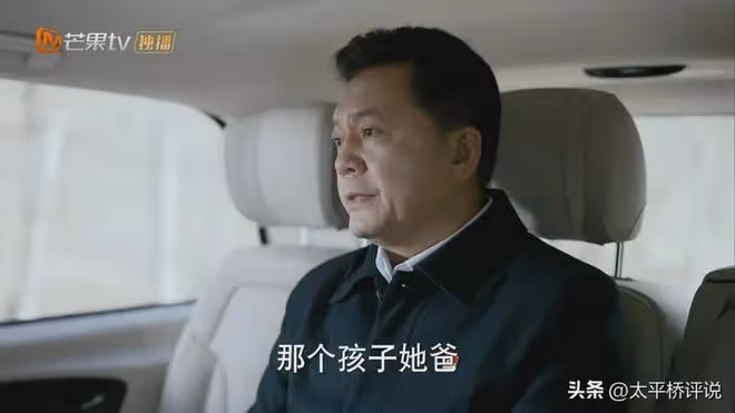 江河日上:甚至連鄭寒江自己都不知,他是因何取代李子平當上市長