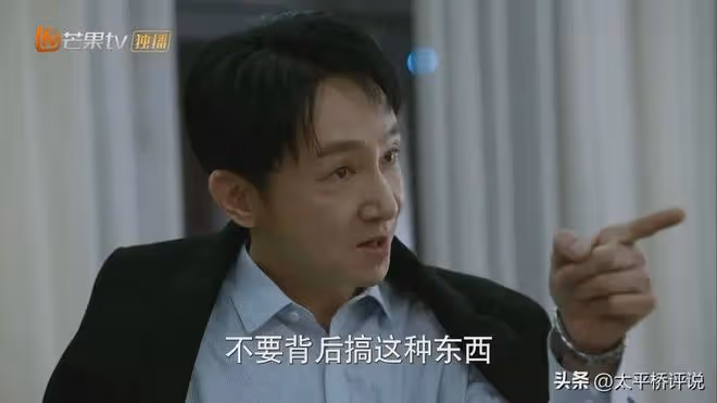 江河日上:甚至連鄭寒江自己都不知,他是因何取代李子平當上市長