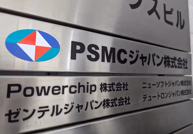 力積電赴日本蓋廠　最大挑戰是工程師不足
