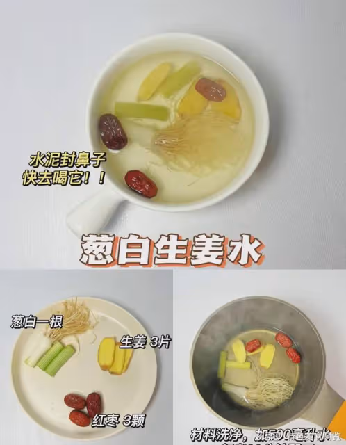 低估了老祖宗的配方,真的有用,傳承下去。