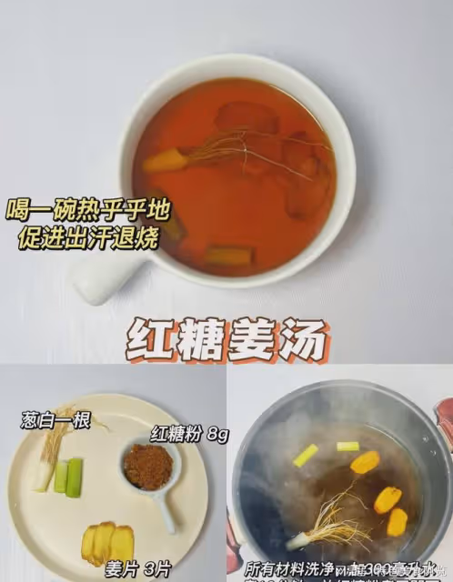 低估了老祖宗的配方,真的有用,傳承下去。