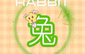 未來一周,喜鵲報喜,4屬相貴人相助,財源廣進,成功在望