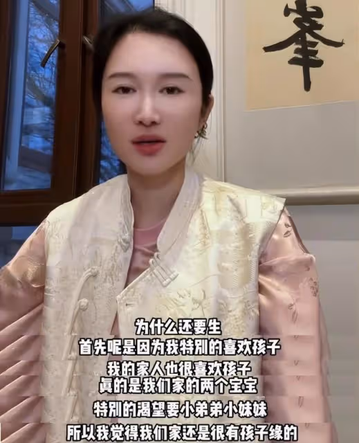 張紀中妻子回應懷四胎：我國老齡化比較嚴重，要為社會做貢獻！