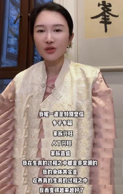 張紀中妻子回應懷四胎：我國老齡化比較嚴重，要為社會做貢獻！