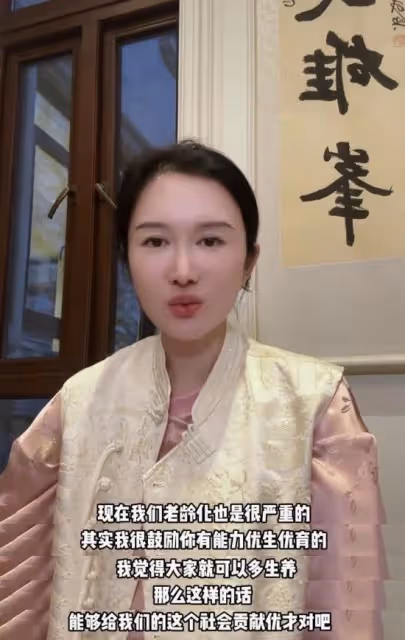 張紀中妻子回應懷四胎：我國老齡化比較嚴重，要為社會做貢獻！