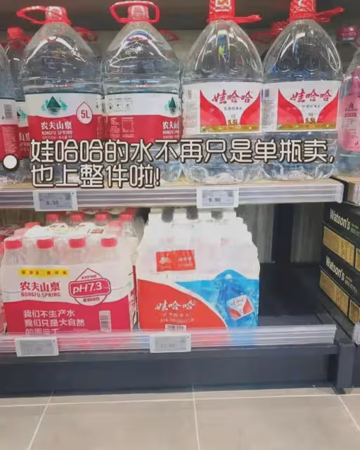 瘋狂!農夫山泉價格戰打到底,從2元狂降至0·01元,連續一個月!