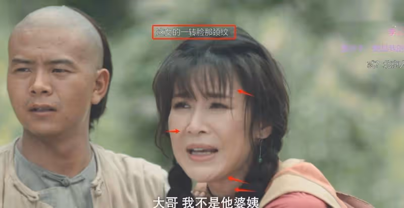 女演員「強行扮嫩」的風又刮到了年代劇里,一臉褶子扎雙馬尾真尬