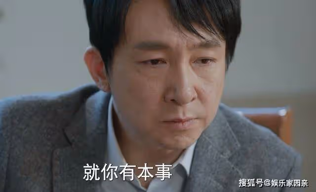 《江河日上》看劉耕野怒吼大林子，才懂子平市長為何會護著他