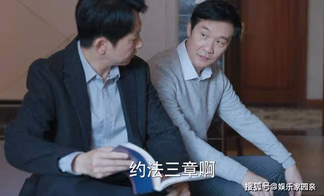 《江河日上》看劉耕野怒吼大林子，才懂子平市長為何會護著他