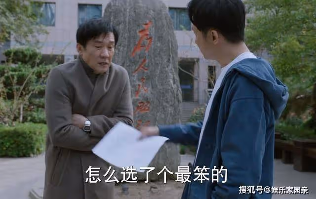 《江河日上》看劉耕野怒吼大林子，才懂子平市長為何會護著他