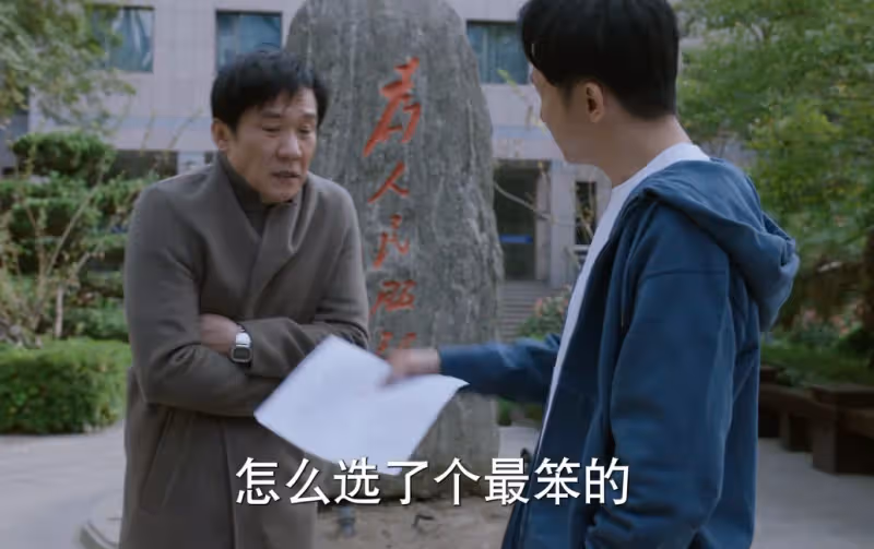 《江河日上》：看劉耕野怒吼大林子，才懂子平市長為何會護著他