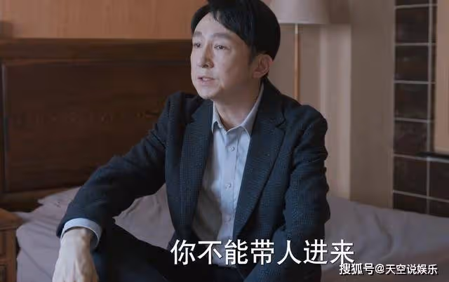 《江河日上》40度高燒,融了劉耕野的心!鄭寒江要有幫手了
