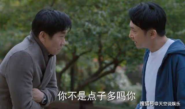 《江河日上》40度高燒,融了劉耕野的心!鄭寒江要有幫手了