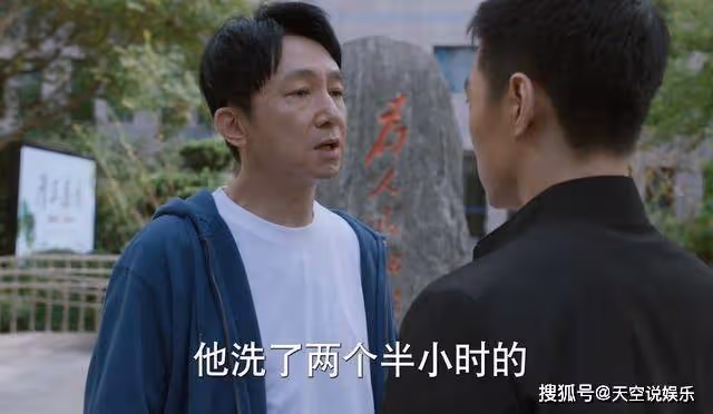 《江河日上》40度高燒,融了劉耕野的心!鄭寒江要有幫手了