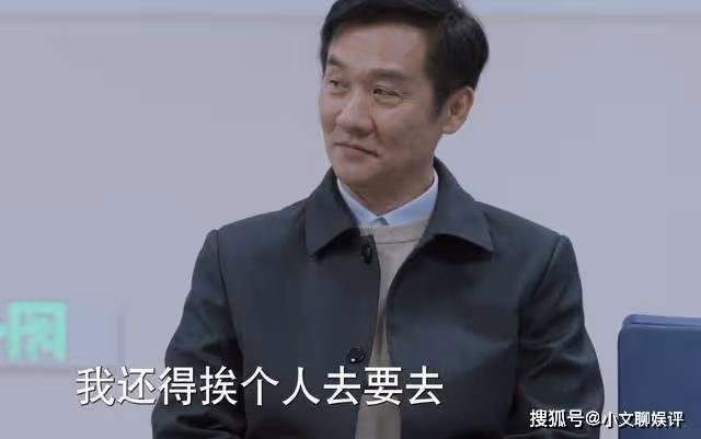 《江河日上》用梯子才能夠著的書櫃,解釋了鄭寒江為何成不了貪官
