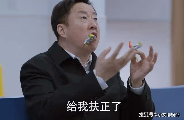 《江河日上》用梯子才能夠著的書櫃,解釋了鄭寒江為何成不了貪官