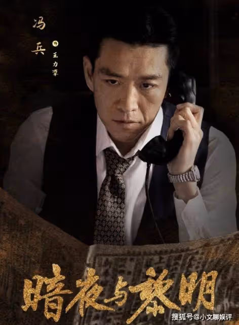 真出息了!姚安娜主演的諜戰劇央視播出,王志文王勁松當配角