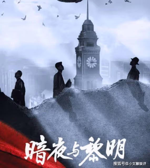 真出息了!姚安娜主演的諜戰劇央視播出,王志文王勁松當配角