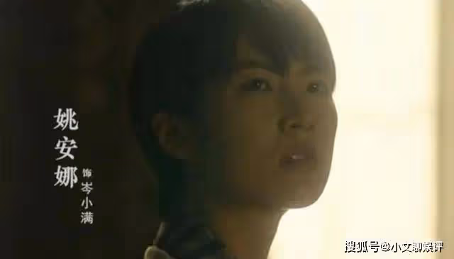 真出息了！姚安娜主演的諜戰劇央視播出，王志文王勁松當配角