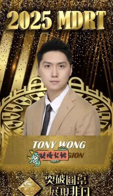 TVB視帝王浩信胞弟曬近況!從娛樂圈轉投保險界,發福明顯仍帥氣