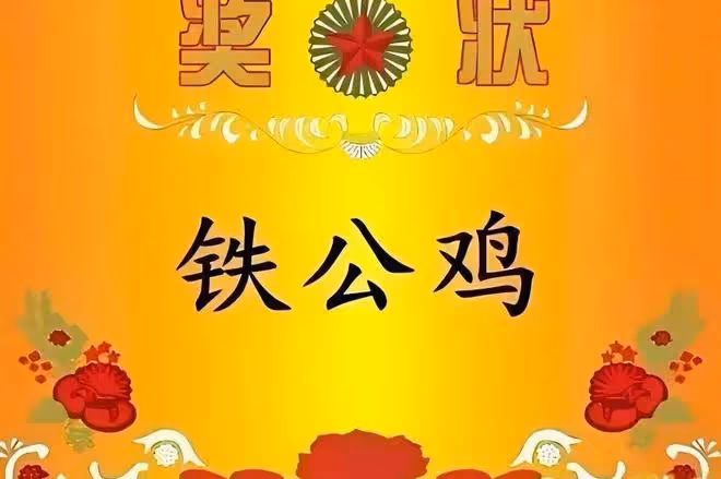 被稱為「鐵公雞」一毛不拔的三個星座