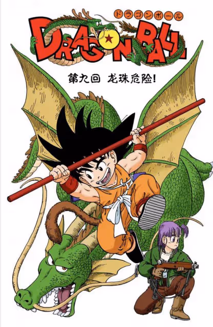 日漫巨匠鳥山明離世,網友淚別童年記憶,《龍珠》成不朽傳奇