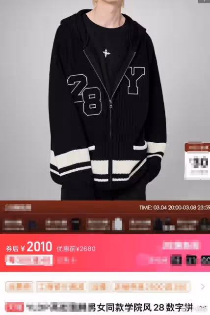 張馨予曬老公,何捷留長頭髮穿千元潮牌超帥,在「女兒」面前爭寵