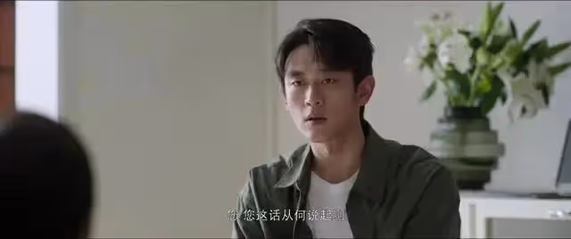 煙火人家:李衣錦做夢都想不到,選擇周到,錯的到底有多離譜