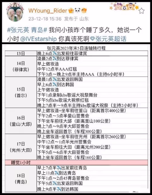 韓國知名女星，演唱會上掐自己，視頻網上熱傳，引髮網友熱議