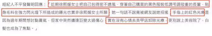 大S回應大翻車!對懷孕一字不提,拿愛孩子洗白,離開保姆就不行