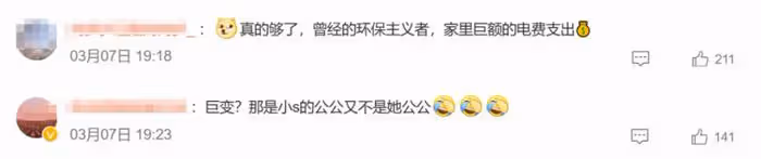 大S回應大翻車!對懷孕一字不提,拿愛孩子洗白,離開保姆就不行
