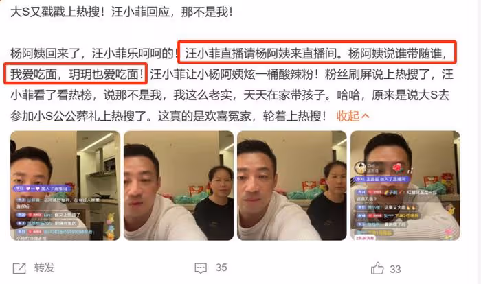 大S回應大翻車!對懷孕一字不提,拿愛孩子洗白,離開保姆就不行
