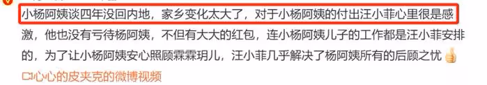 大S回應大翻車!對懷孕一字不提,拿愛孩子洗白,離開保姆就不行
