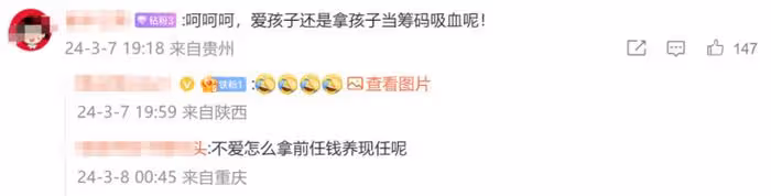 大S回應大翻車!對懷孕一字不提,拿愛孩子洗白,離開保姆就不行