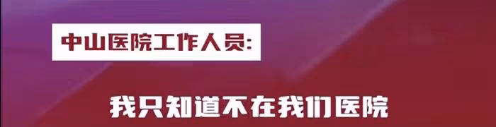 張學友被曝因病進ICU,三場演唱會全取消,62歲開演唱會堅持唱跳