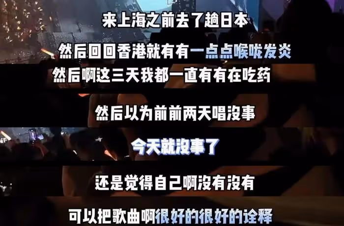 張學友被曝因病進ICU,三場演唱會全取消,62歲開演唱會堅持唱跳