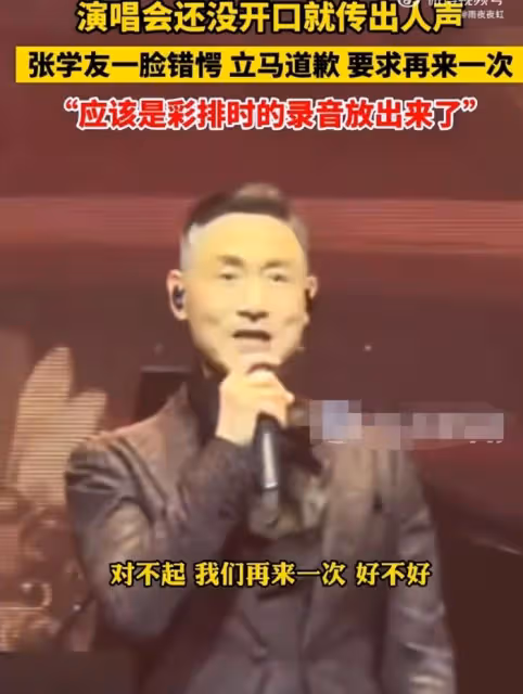張學友被曝因病進ICU,三場演唱會全取消,62歲開演唱會堅持唱跳