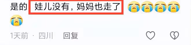 痛心!劉四妹跳河輕生,兒子沉迷遊戲,被丈夫罵管教無方!