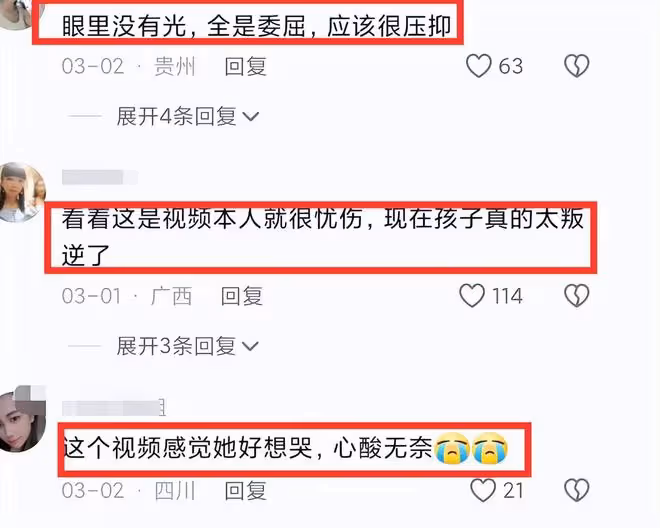 痛心!劉四妹跳河輕生,兒子沉迷遊戲,被丈夫罵管教無方!