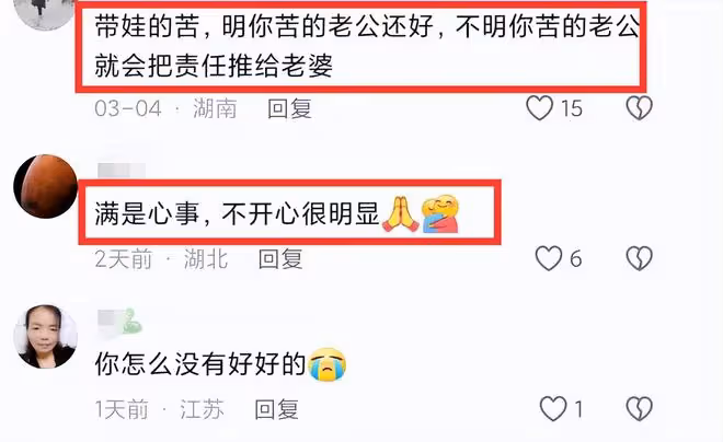 痛心!劉四妹跳河輕生,兒子沉迷遊戲,被丈夫罵管教無方!